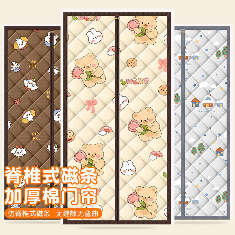 冬季棉门帘加厚保暖保温
