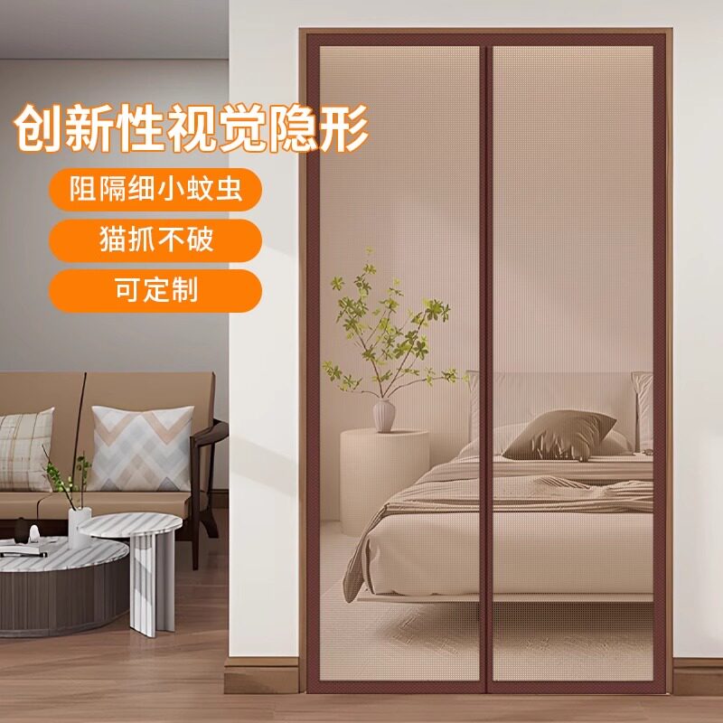 夏天高档防蚊门帘家用磁吸免打孔