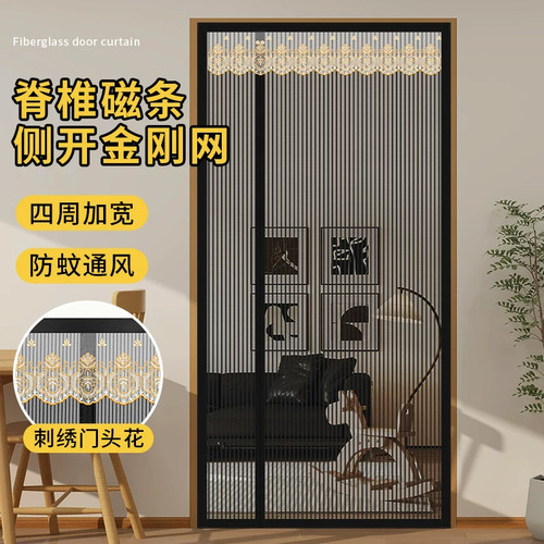 2026新款金刚网防蚊门帘免打孔