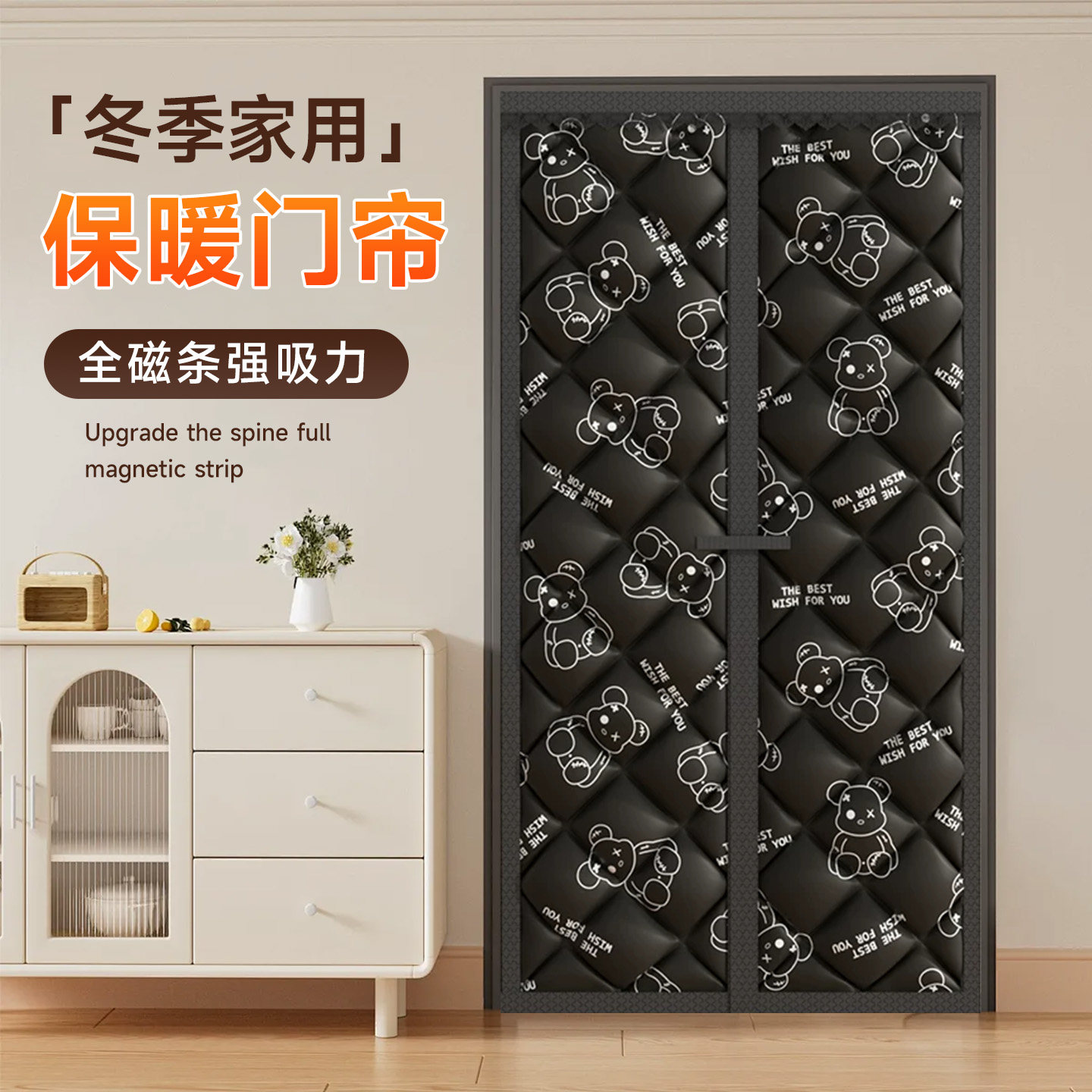 冬天加厚防风保暖棉门帘家用防寒保温磁吸条强力隔断隔音挡风帘子