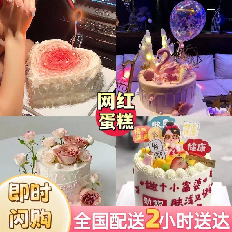 网红天鹅皇冠冰淇淋生日蛋糕氛围生日/节日蛋糕