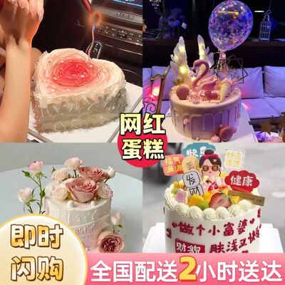 网红天鹅皇冠冰淇淋生日蛋糕氛围感鲜花蛋糕同城配送北京广州西安