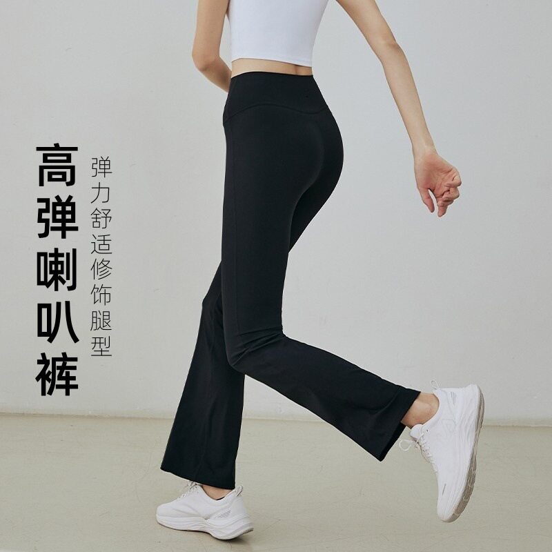 宽松高腰瑜伽喇叭裤女健身锦纶高弹力运动户外lulu瑜伽裤显腿长