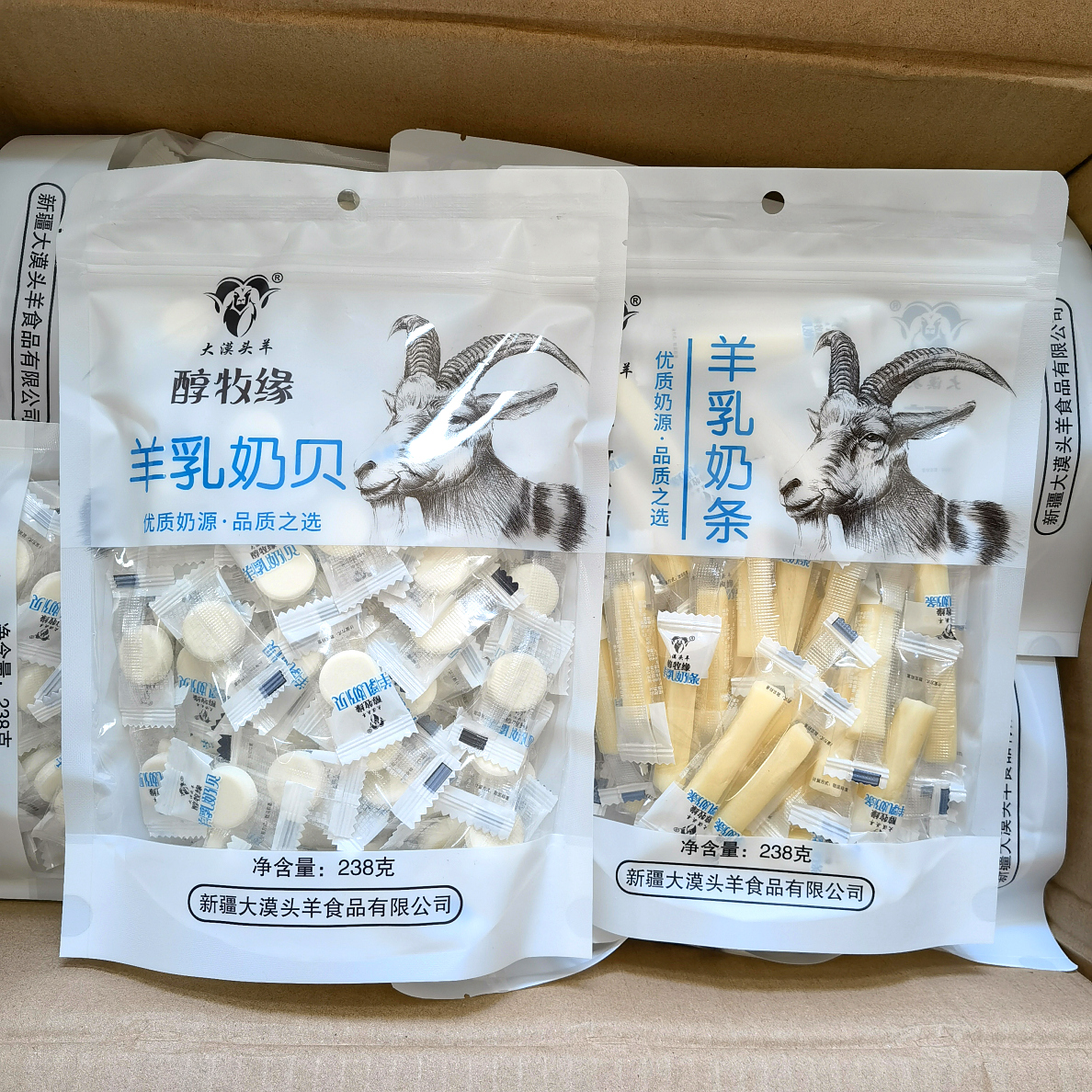 新疆羊奶奶贝奶疙瘩羊奶条新鲜羊奶奶酪即食奶醇零食奶糖果小包装