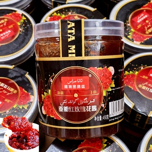 新疆于田重瓣红玫瑰花酱馕饼玫瑰酱和田阿塔米拉丝鲜花酱饮品包邮