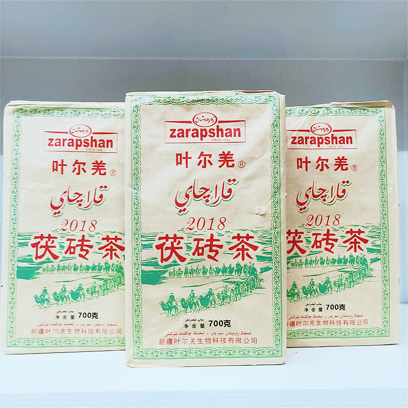茯砖茶700克叶尔羌奶茶专用