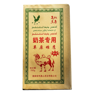 新疆待客茶草原雄鹰特制茯砖茶奶茶专用民族饭店吃肉清茶散茶香茶