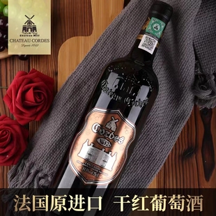 法国进口卡图磨坊干红葡萄酒·老风车V12红酒朗格多克产区整箱装