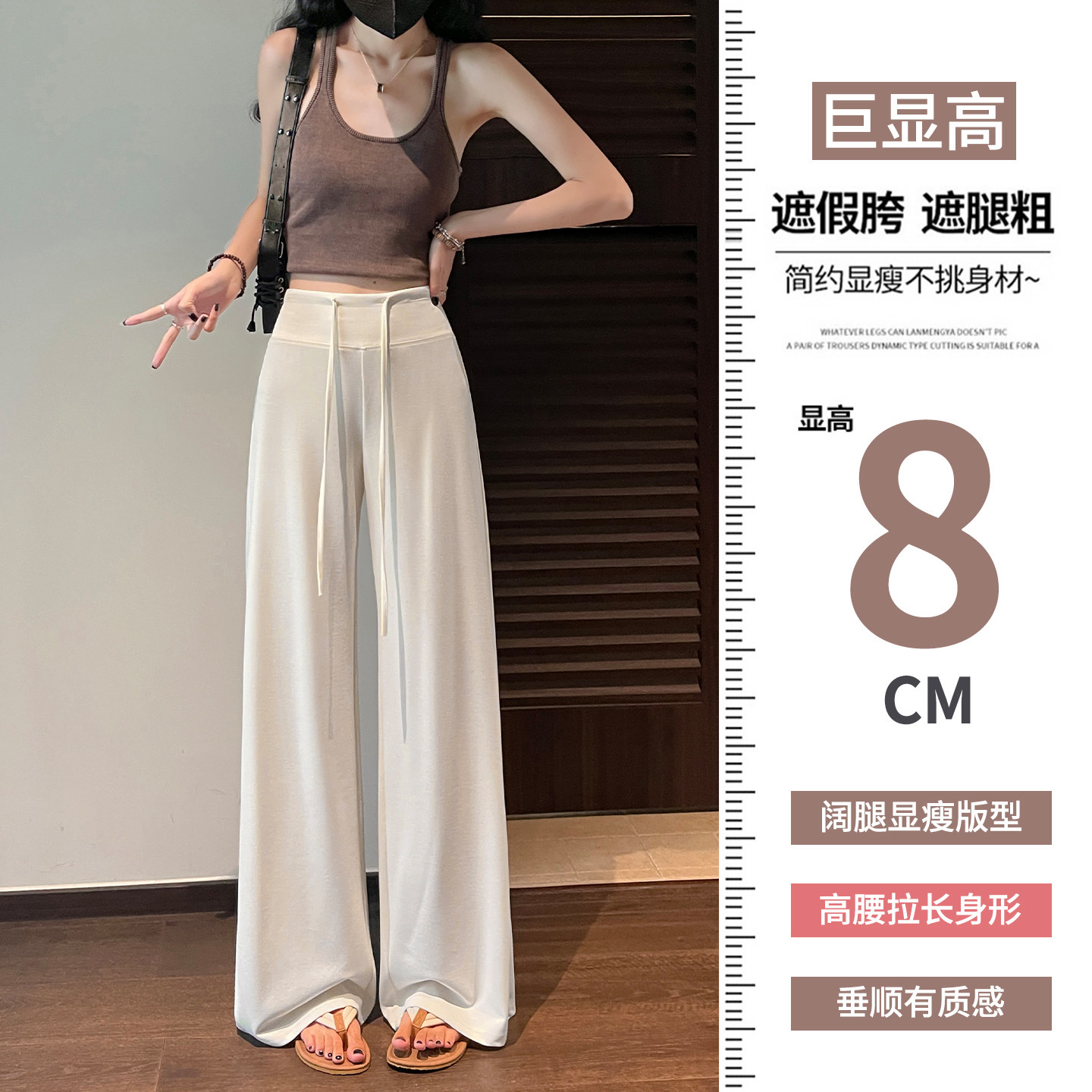 实拍垂感慵懒松弛感裤子休闲裤直筒裤女夏季宽松拖地裤阔腿裤长裤