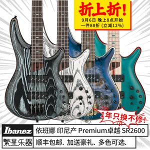 依班娜电贝斯SR26002605SR1420