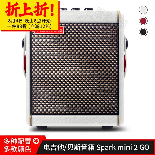 Sparkmini音箱go240PGNEO