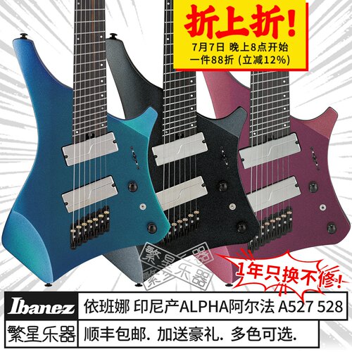 Ibanez依班娜电吉他alphaA5278