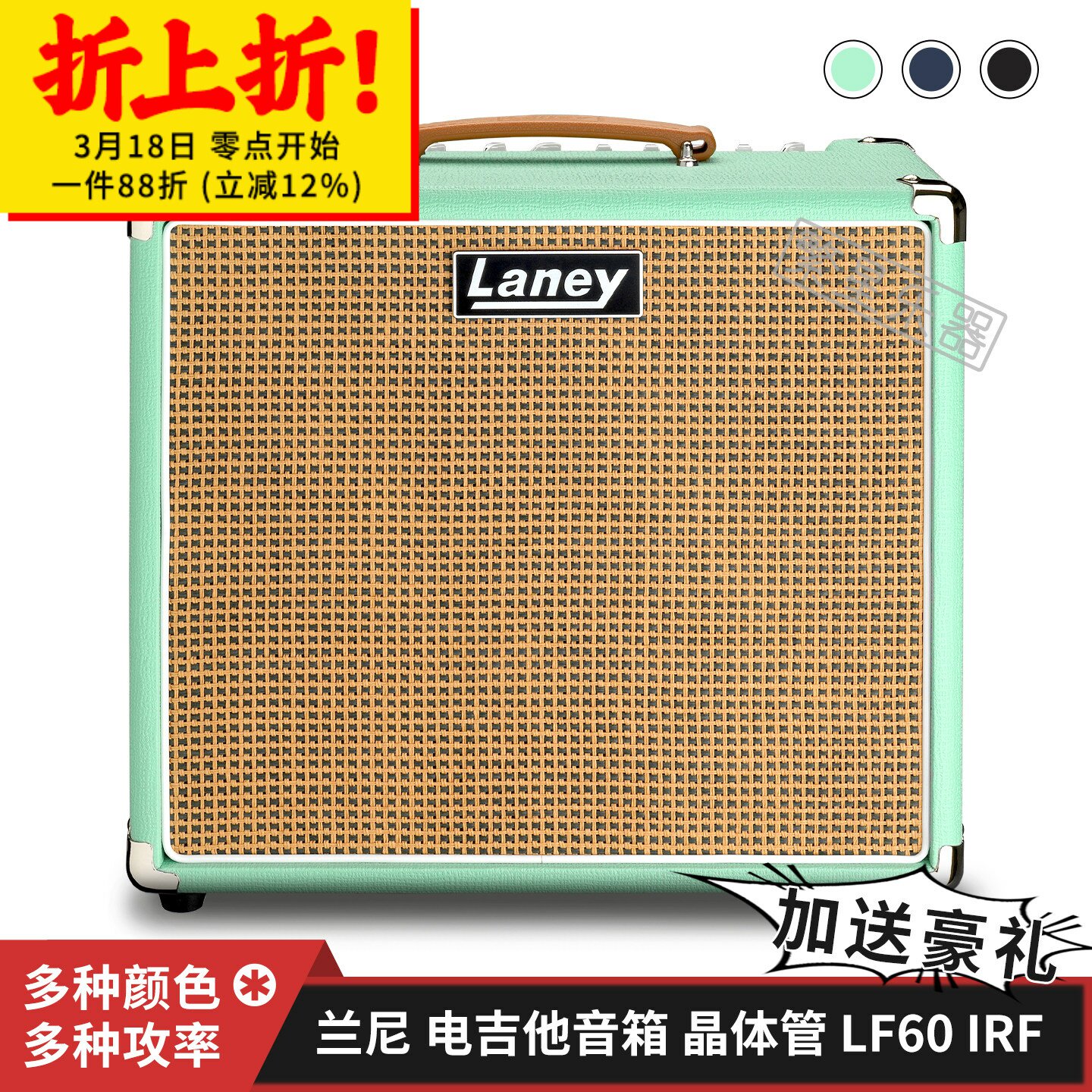 Laney兰尼电吉他音箱音响LF60 LFSUPER60晶体管LV300 IRF电子管