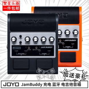 充电 JOYOJ 卓乐 蓝牙 amBuddy效果器电吉他音箱 便携双通道音响