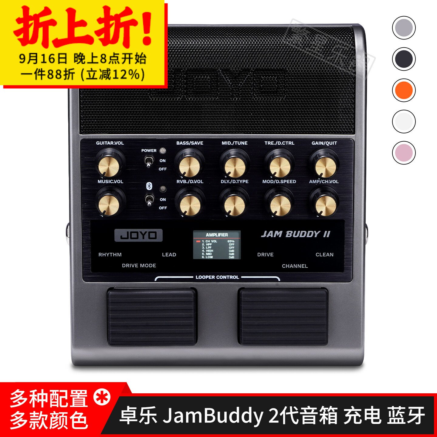 JamBuddy音箱效果器joyo吉他音响图片