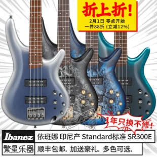 Ibanez依班娜电贝斯SR300e夜雪渐变SR370 SR305Eb贝司5弦进口Bass