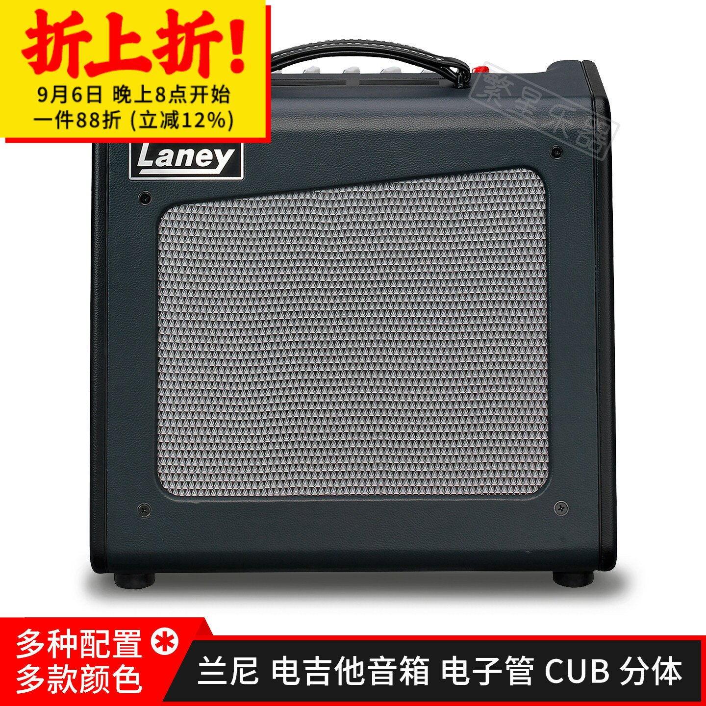 Laney兰尼CUB电子管音箱 电吉他音响112 212 SUPER12箱头箱体排练
