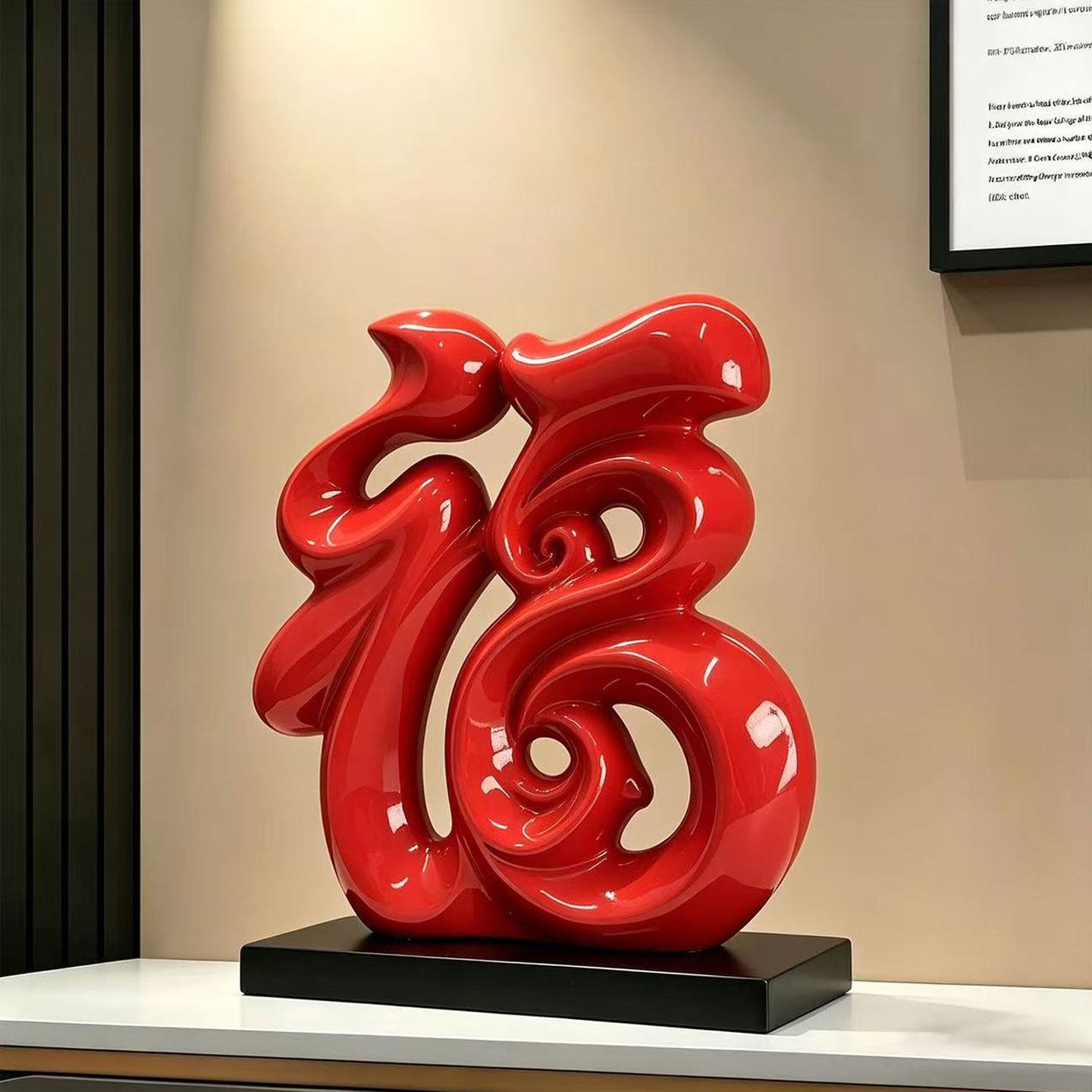 景德镇高档福字摆件立体高级感家居客厅玄关电视柜酒柜装饰陶瓷器图片