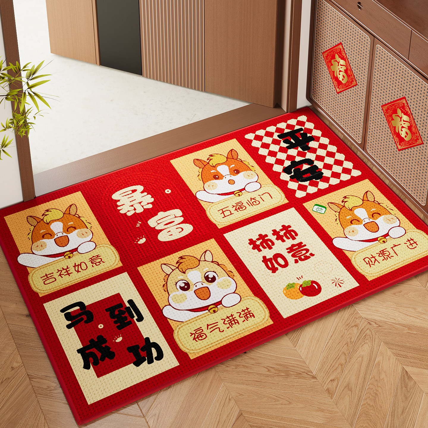 卡通马年红色入户门地垫新款喜庆防滑除尘耐磨脚垫玄关大门口地毯,居家布艺,入户地垫,淘宝优惠券,粉丝福利购,淘宝优惠卷