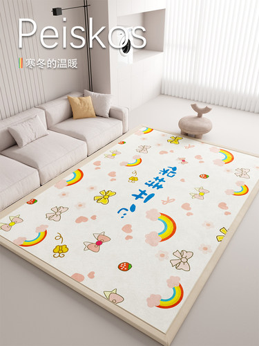 冬季地毯客厅加厚儿童婴儿爬行垫加厚睡眠地板卧室床边游戏垫