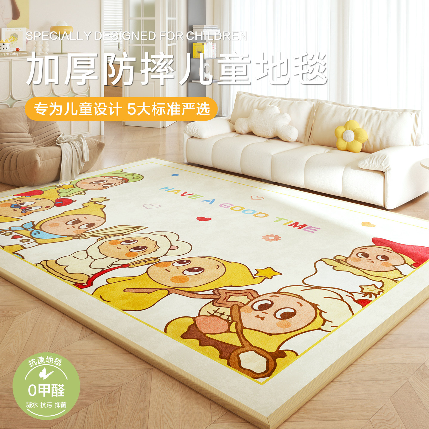 卡通星星人地毯加厚防摔地垫宝宝爬爬垫儿童客厅地毯卧室防水垫子,居家布艺,地毯,淘宝优惠券,粉丝福利购,淘宝优惠卷