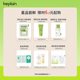 beplain碧菲音绿豆洁面积雪草精华水乳霜 起换购 会员 6.9元
