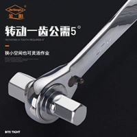 Быстрый шестиугольный гаечный ключ