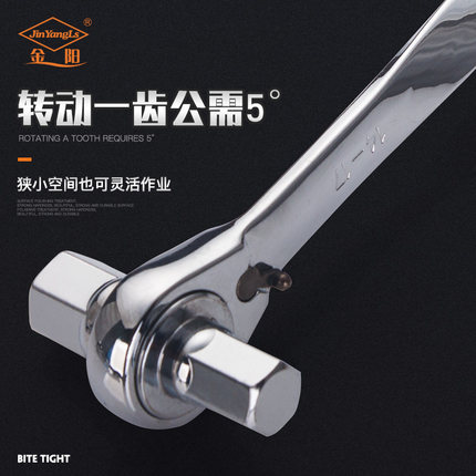 快速棘轮内六角扳手双头4合一棘轮扳手 快速两用扳手双向梅花扳手