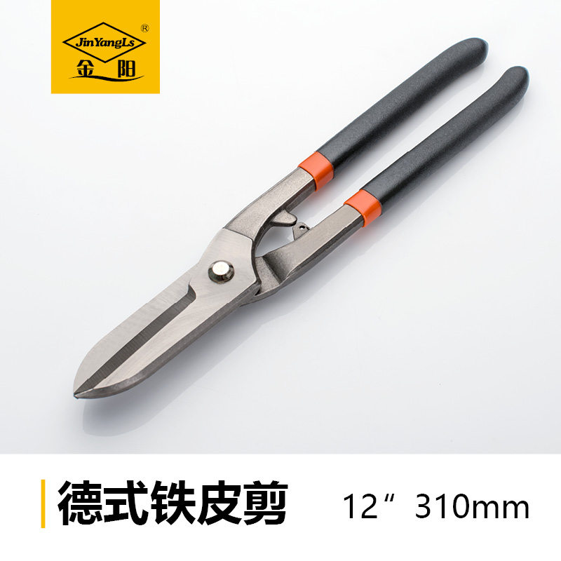 金阳美式铁皮剪 不锈钢薄板剪刀 金属铁丝大剪刀12寸白铁皮剪,五金/工具,铁皮剪,淘宝优惠券,粉丝福利购,淘宝优惠卷