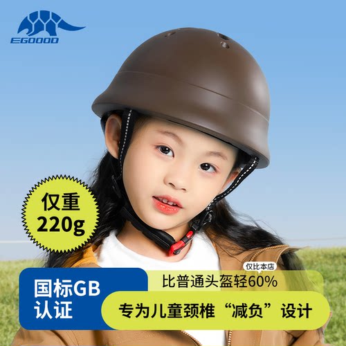 易酷达儿童头盔女孩安全男孩幼儿滑步平衡车滑板骑行自行车半盔