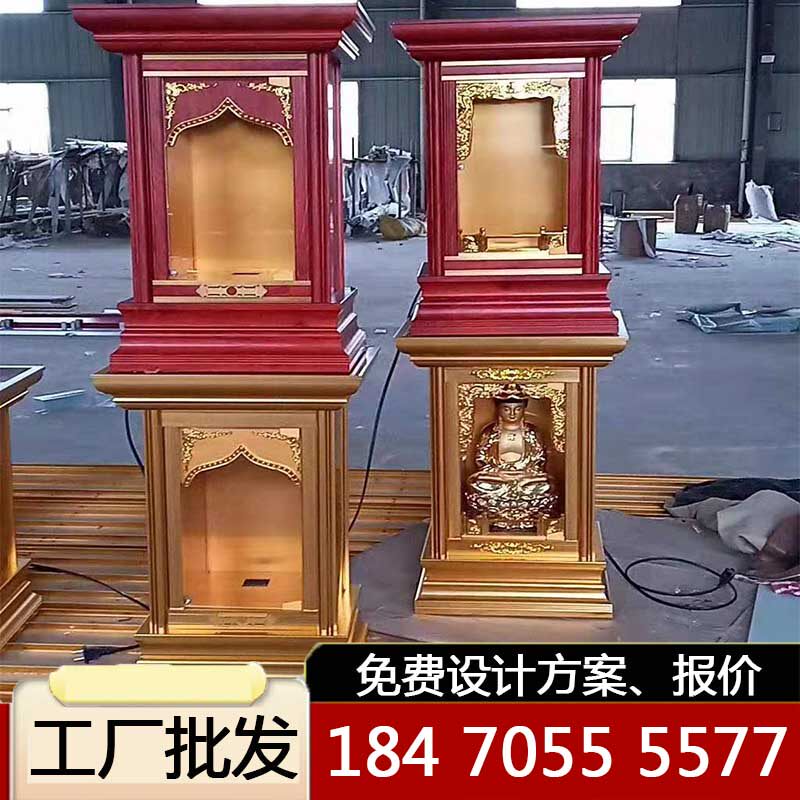 佛龛万佛墙牌位架千药师释迦牟尼道观祖先定制神位菩萨佛柜长生