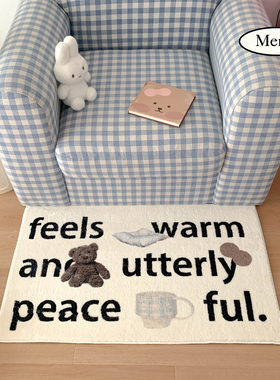 薄荷岛《幸运家》仿羊绒地毯卧室床边毯可机洗客厅垫温馨房屋布置