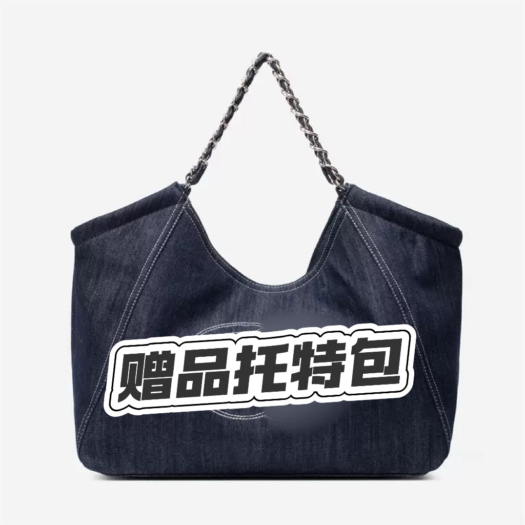 赠品新款赠礼牛仔布包简约挺阔有型金色拉链