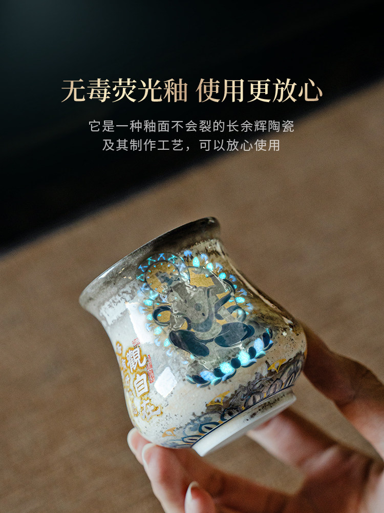 昌朴居主人杯夜光水墨志野柴烧宝瓶杯个人杯专用品茗杯新中式茶杯