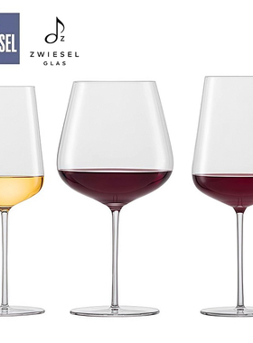 德国进口schott zwiesel肖特水晶红酒杯高脚杯勃艮第杯白葡萄酒杯