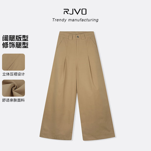 RJVO卡其色牛仔裤女新款设计感压褶复古阔腿裤宽松直筒拖地长裤子