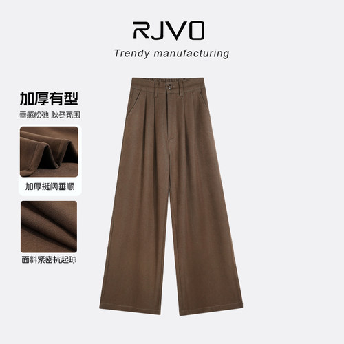 RJVO秋冬新款褶皱设计感阔腿裤女宽松休闲牛仔裤时尚简约加厚长裤