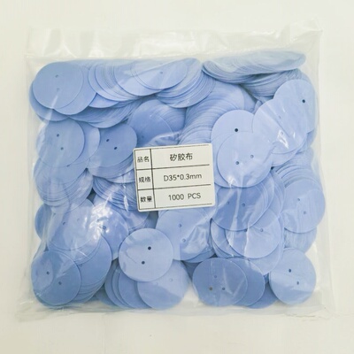圆形矽胶片硅胶片电容绝缘垫片30mmΦ35mm圆形两孔2/3mm电容专用