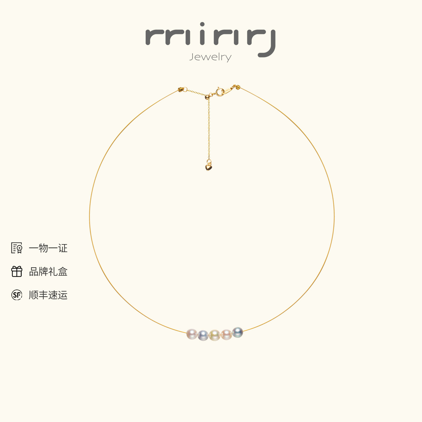 MING名皇Akoya羽皇金海水珍珠混彩糖果色项链女正圆强光天然无调