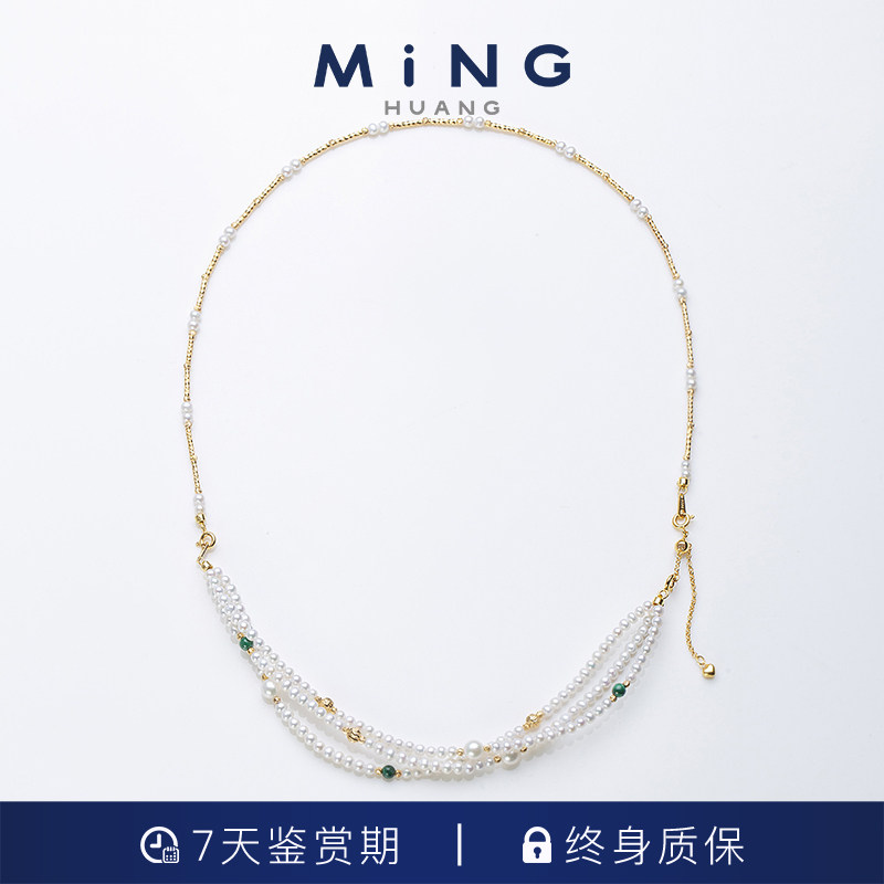 名皇兰亭系列-盛夏1点绿微笑链S925银淡水珍珠多尾项链50cm孔雀石
