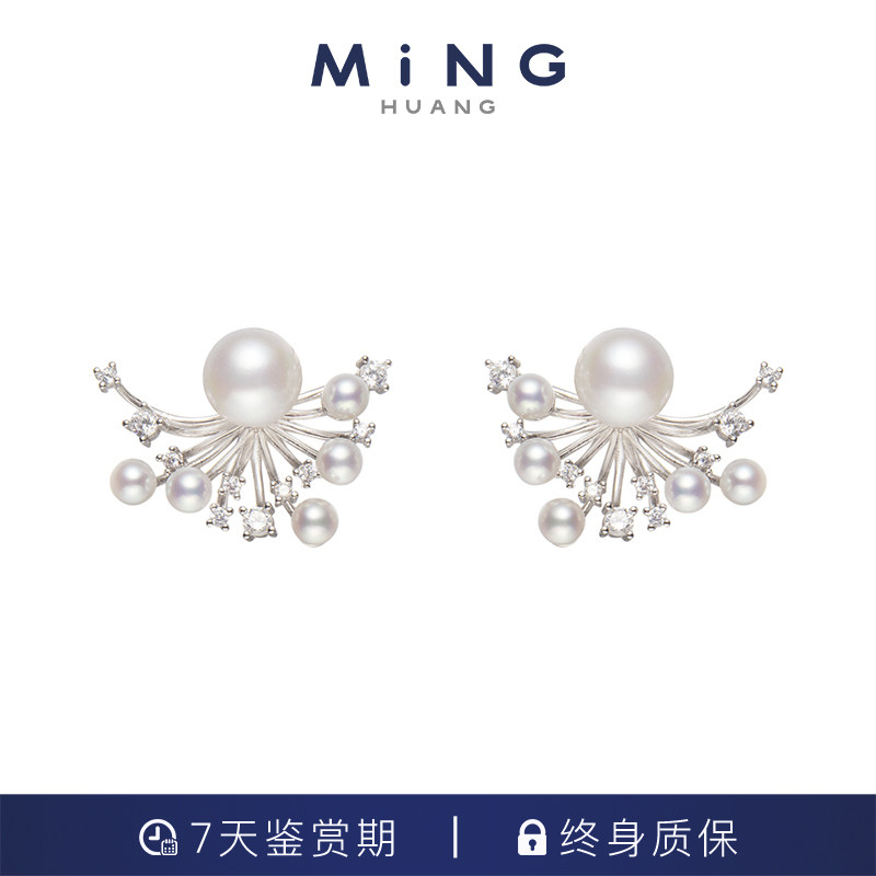 MiNG/名皇  光年布朗-烟火珍珠耳钉,珠宝/钻石/翡翠,耳饰,淘宝优惠券,粉丝福利购,淘宝优惠卷