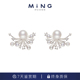 新年礼物 MiNG 名皇 光年布朗 烟火珍珠耳钉