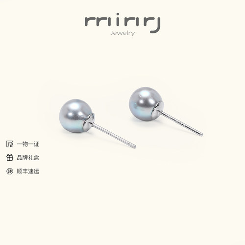 名皇阿古屋海水珍珠银蓝耳钉