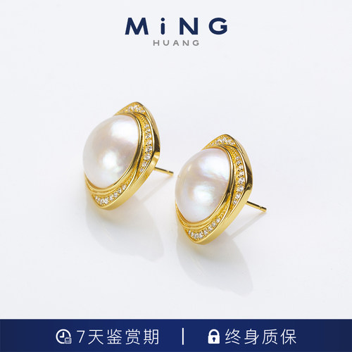 名皇　S925银海水马贝耳钉