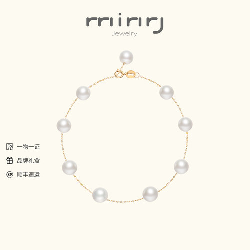 名皇18K金满天星正圆珍珠手链