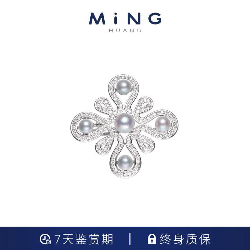 名皇海水真多麻珍珠胸针吊坠两戴款4-5mm日本AKOYA真珠送70CM银链