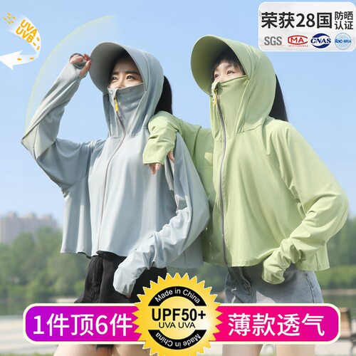 电动车防晒衣女夏季薄款外套