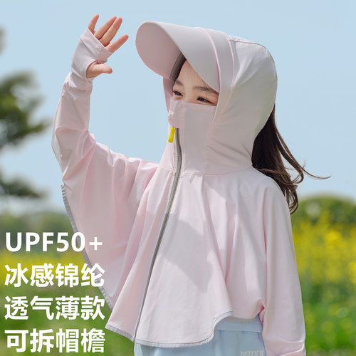 UPF50+儿童防晒衣2026新款