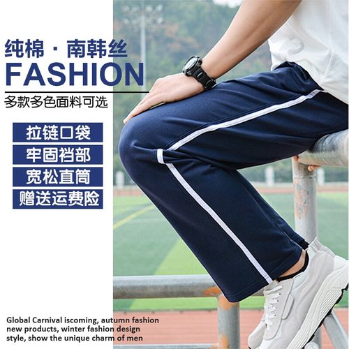 校服裤子藏青男女一条杠宽松校裤