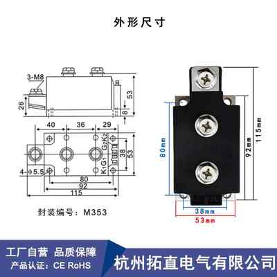 防反二极管3800A M-DA30016回 MDA300A1600V100V共阳极防反充防流